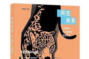 小图拉姆：担任中锋？我是国米球员，要在能踢的任何位置帮助球队