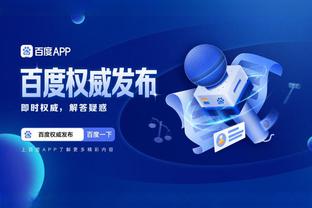 必威全新精装版app下载截图3