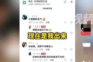 官方：格林伍德红牌上诉成功，不会被停赛