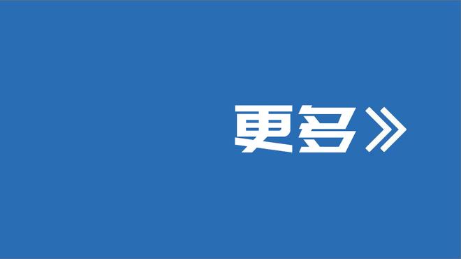 英超第1与第3分差：过去6赛季最少14分最多33分，本赛季目前仅2分